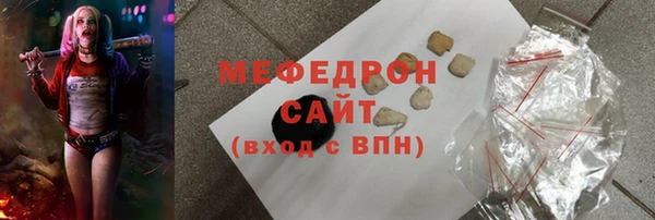 стаф Богданович