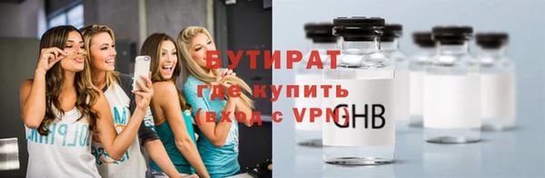 MDMA Premium VHQ Богородск