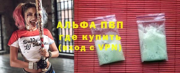 MDMA Premium VHQ Богородск