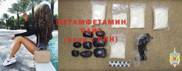 MDMA Premium VHQ Богородск