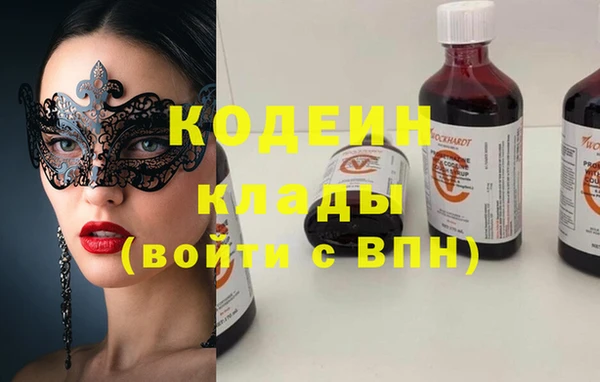 MDMA Premium VHQ Богородск