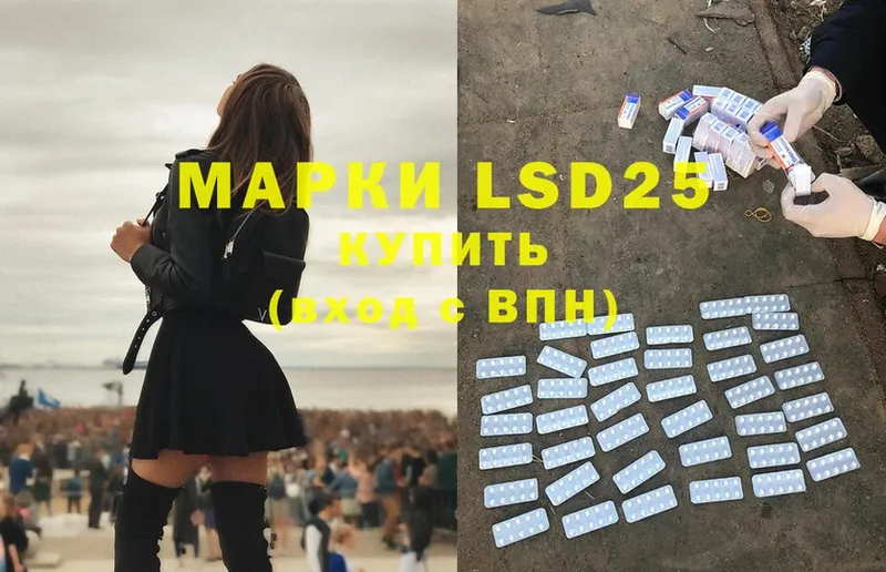 shop телеграм  Кизилюрт  LSD-25 экстази ecstasy 