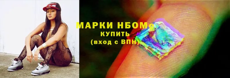 Марки NBOMe 1,5мг  гидра как войти  Кизилюрт 